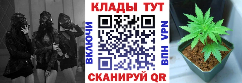 Как найти наркотики Сухой Лог A-PVP  КОКАИН  Мефедрон  OMG онион  Марихуана 