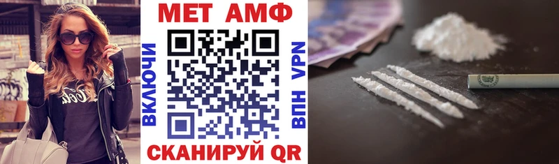 АМФЕТАМИН VHQ  закладки  Сухой Лог 