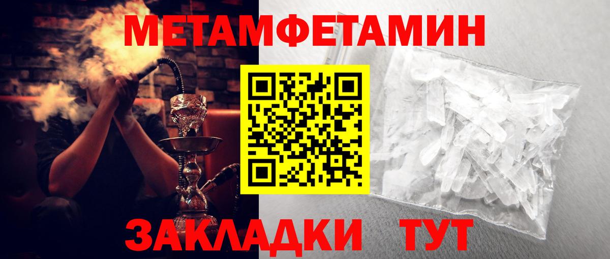 АМФ  АМФЕТАМИН VHQ  Вход с VPN  Сухой Лог 