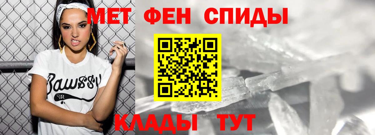 Amphetamine VHQ Сухой Лог