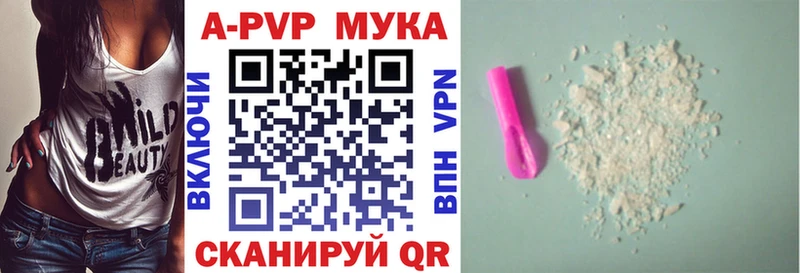 Alpha-PVP крисы CK  как найти наркотики  Сухой Лог 