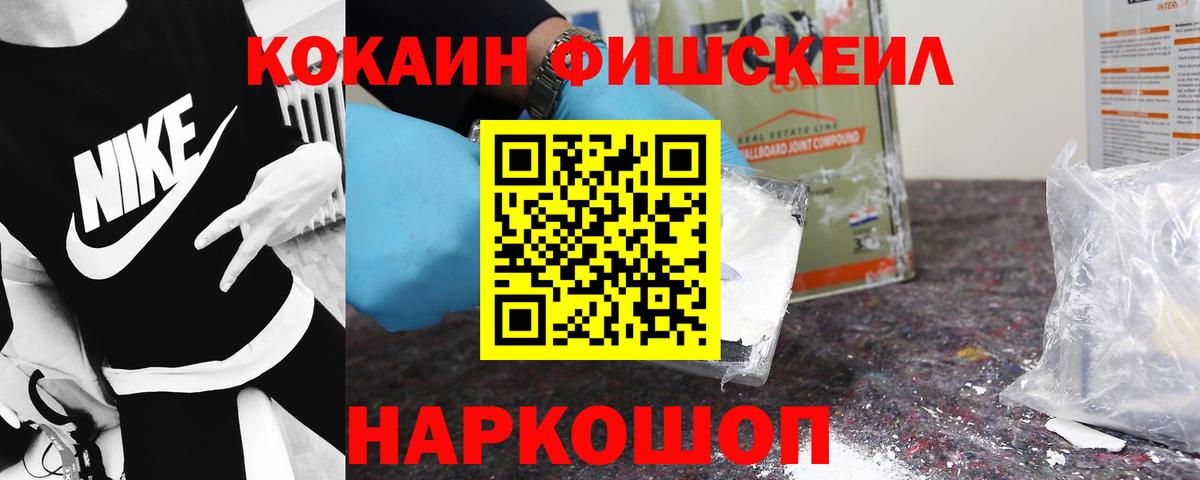 Cocaine 98%  Вход с VPN  Сухой Лог 