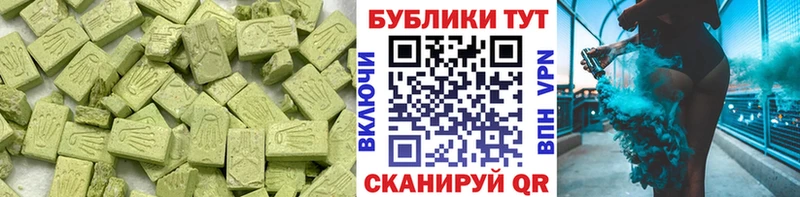 Ecstasy бентли  Сухой Лог 