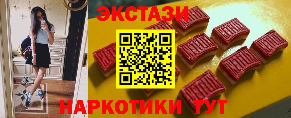 дарк нет формула  Экстази диски  Вход с VPN  Ecstasy  Сухой Лог  Ecstasy ешки 