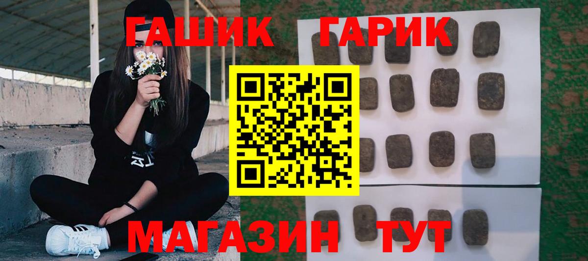 Сухой Лог  ГАШ Ice-O-Lator  Вход с VPN  ГАШ Cannabis 