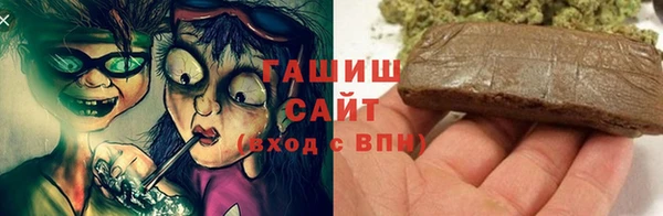 а пвп мука Абинск