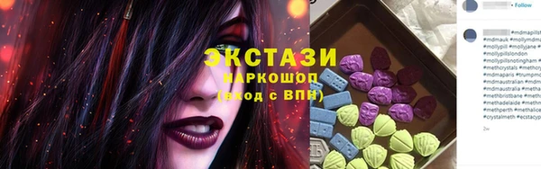 круглые Алзамай