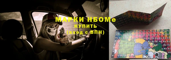 jwh Алексин