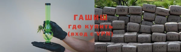 мефедрон мука Абаза