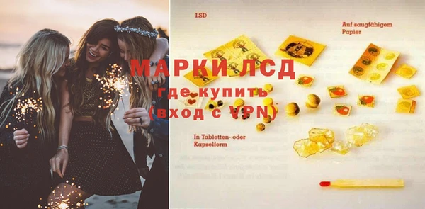 кокаин перу Алексеевка