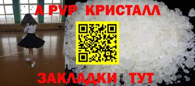 ECSTASY Кандалакша