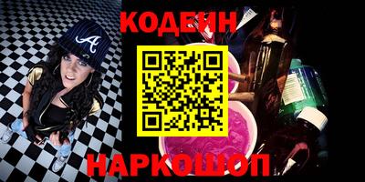 наркотики Камышлов