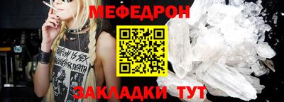 гашик Нальчик