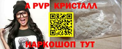 ГАЛЛЮЦИНОГЕННЫЕ ГРИБЫ Канаш
