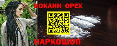 наркотики Камышлов