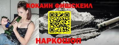 наркотики Камышлов