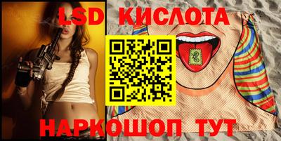 ГАЛЛЮЦИНОГЕННЫЕ ГРИБЫ Канаш