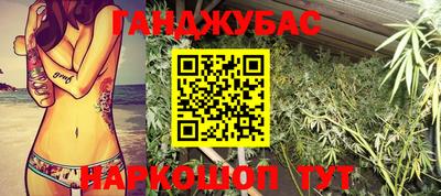 наркотики Камышлов