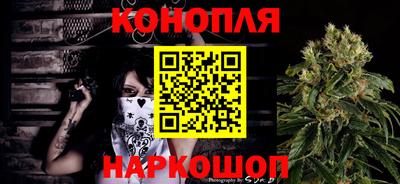 наркотики Камышлов