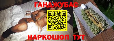 наркотики Камышлов