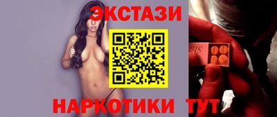 ECSTASY Кандалакша