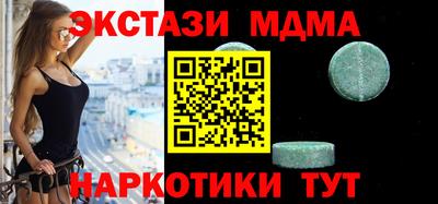 наркотики Камышлов