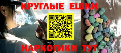 ECSTASY Кандалакша