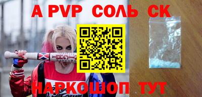 Альфа ПВП Наро-Фоминск