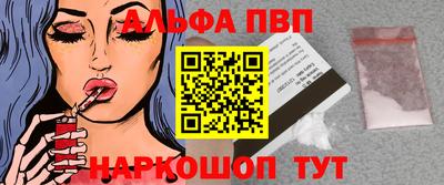 наркотики Камышлов