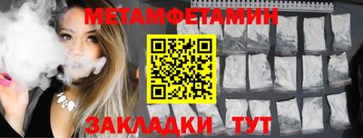наркотики Камышлов