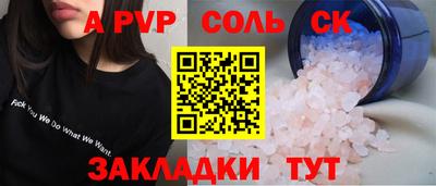ГАЛЛЮЦИНОГЕННЫЕ ГРИБЫ Канаш