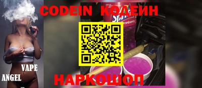 наркотики Камышлов