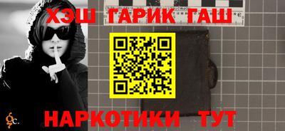 наркотики Камышлов