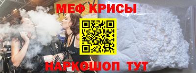 наркотики Камышлов
