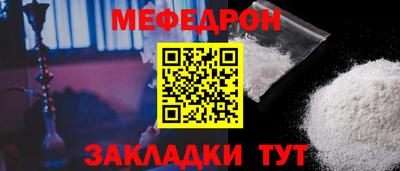 наркотики Камышлов