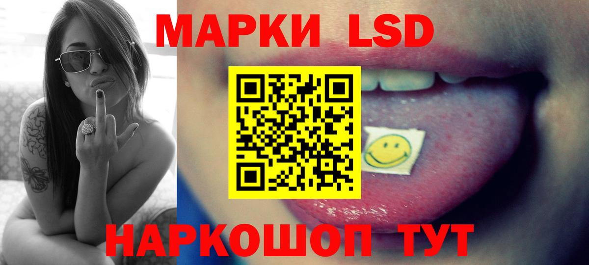Лсд 25 экстази кислота Сухой Лог
