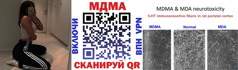 MDMA crystal  где продают наркотики  Сухой Лог 