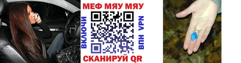 Мефедрон кристаллы  Сухой Лог 