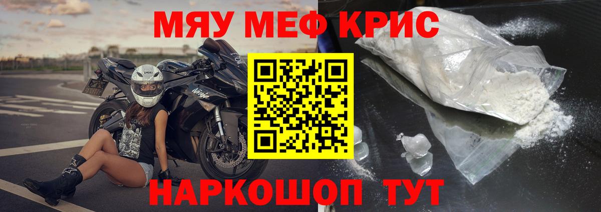 МЕФ Сухой Лог