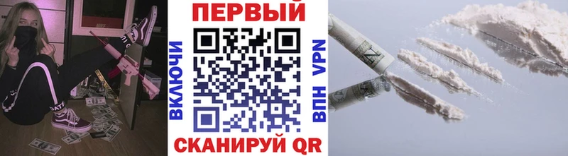купить закладку  Сухой Лог  Первитин винт 