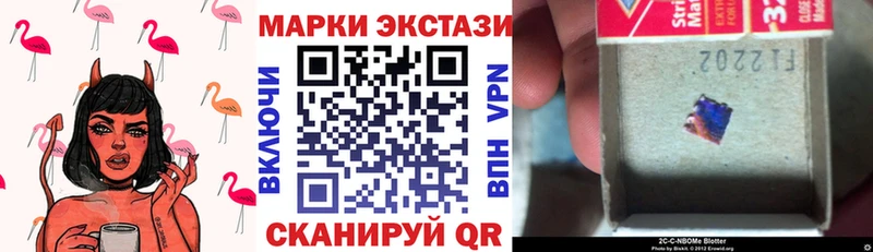 наркота  Сухой Лог  Марки N-bome 1,8мг 
