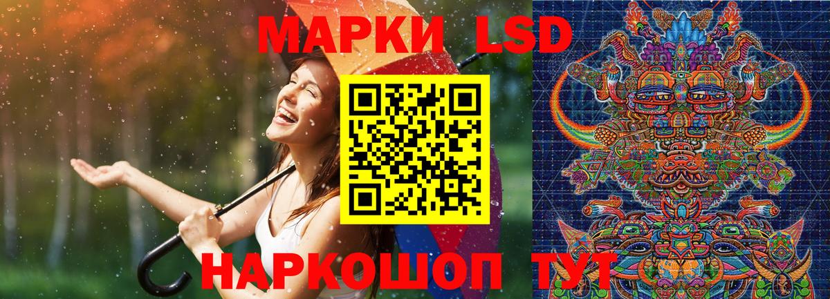 Наркотические марки 1,5мг  Вход с VPN  Наркотические марки  Сухой Лог 