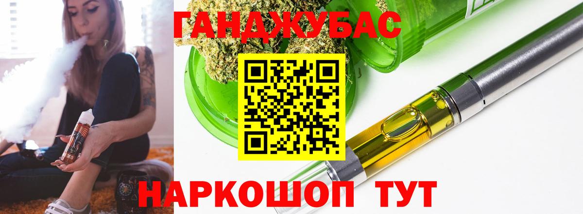 Конопля AK-47  Вход с VPN  Каннабис гибрид  Сухой Лог 
