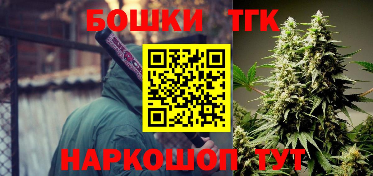 Канабис  Меф  Вход с VPN  КОКАИН  Героин  ГАШ  МЕТАМФЕТАМИН  Купить наркоту  Сухой Лог  Меф МЯУ МЯУ  